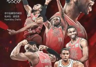 kaiyun-包含篮球比赛中，球队获得国际认可，壮举无人能敌的词条